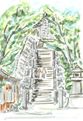 水彩画/丹生大師堂